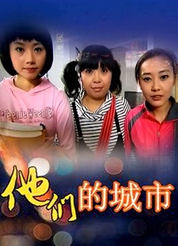 [百度网盘] 九言X阿九 – 修女与狗 [60P+6V/1.54GB]